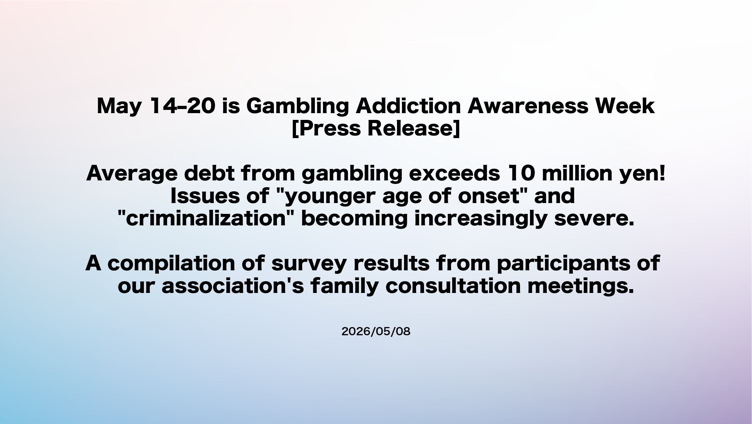 May 14th to 20th is Gambling Addiction Awareness Week.