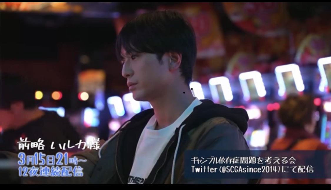 Twitterドラマ『前略  ハルカ様』3.15配信スタート！
